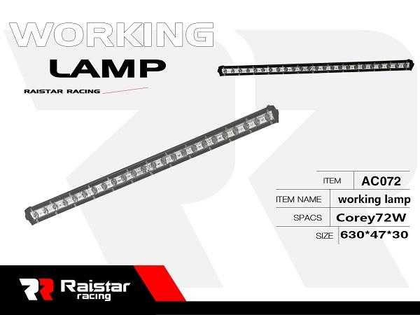 Προβολέας οχημάτων LED - Μπάρα - R-D11302-072 - 110052 - iThinksmart.gr