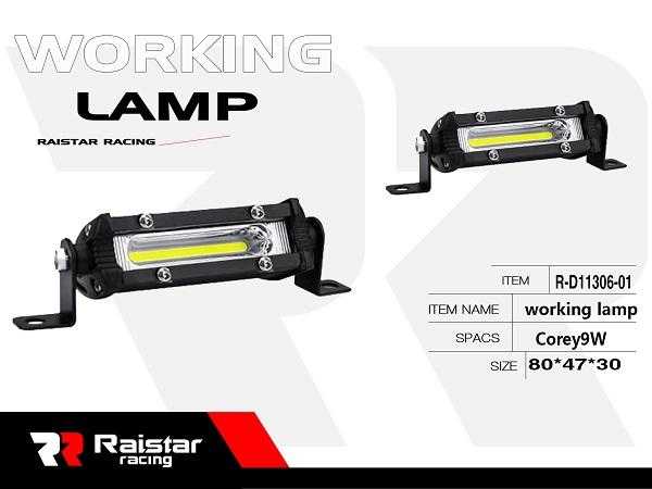 Προβολέας οχημάτων LED - R-D11306-01 - 110056 - iThinksmart.gr