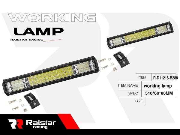 Προβολέας οχημάτων LED - Μπάρα - R-D11216-B288 - 110694 - iThinksmart.gr