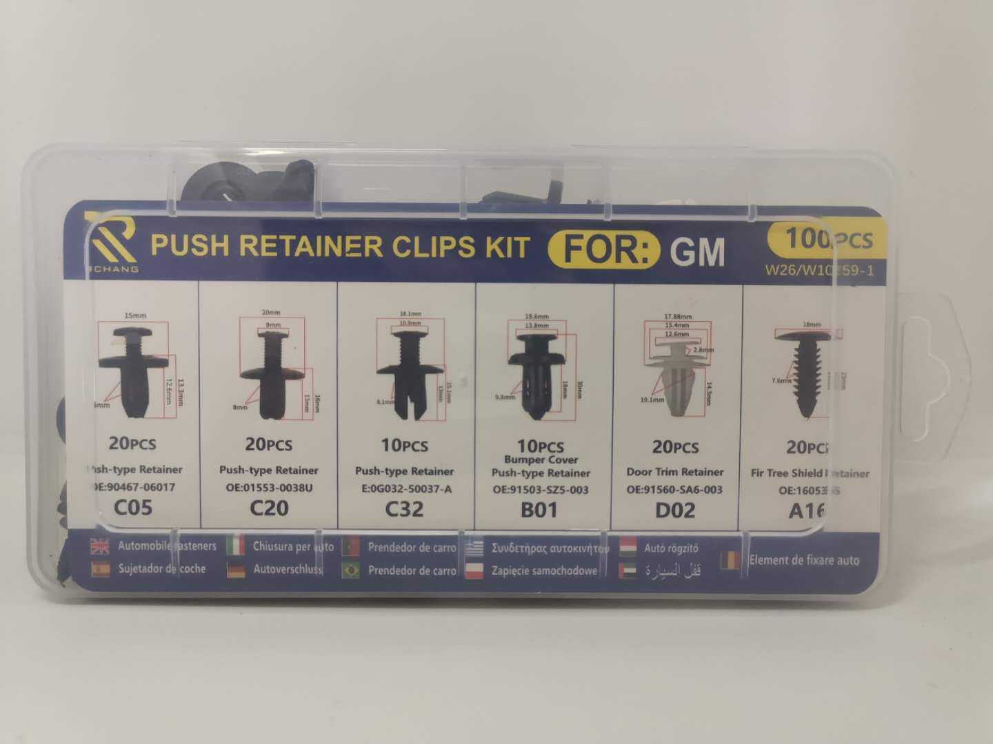 Σετ συνδετήρες αυτοκινήτου - Push Retainer Clips - 100pcs - 005914