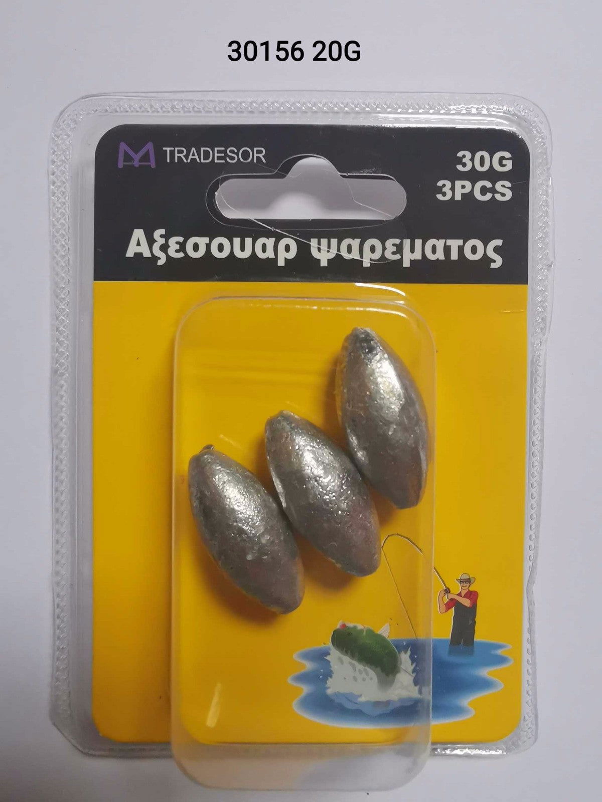 Βαρίδια αλιείας - 20gr - 4pcs - 30156 - iThinksmart.gr