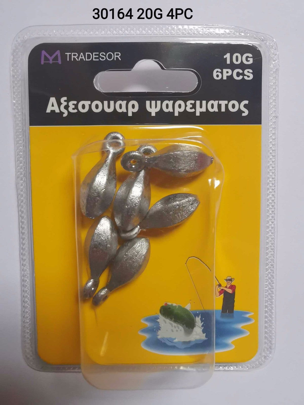 Βαρίδια αλιείας με θηλιά - 20gr - 4pcs - 30164 - iThinksmart.gr