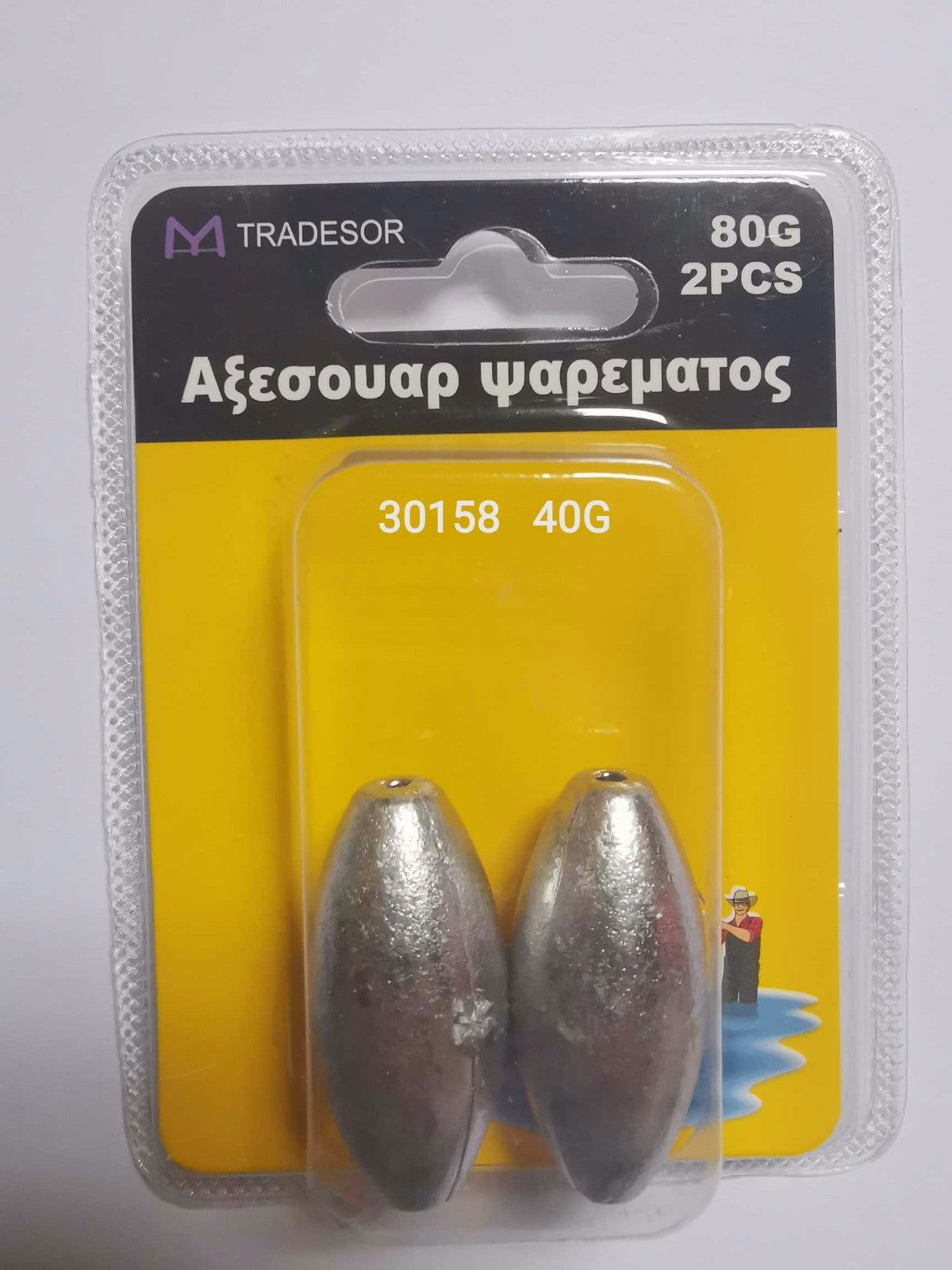 Βαρίδια αλιείας - 40gr - 2pcs - 30158 - iThinksmart.gr