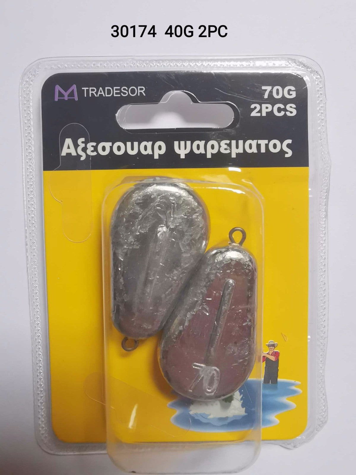 Βαρίδια αλιείας πλακέ - 40gr - 2pcs - 30174 - iThinksmart.gr