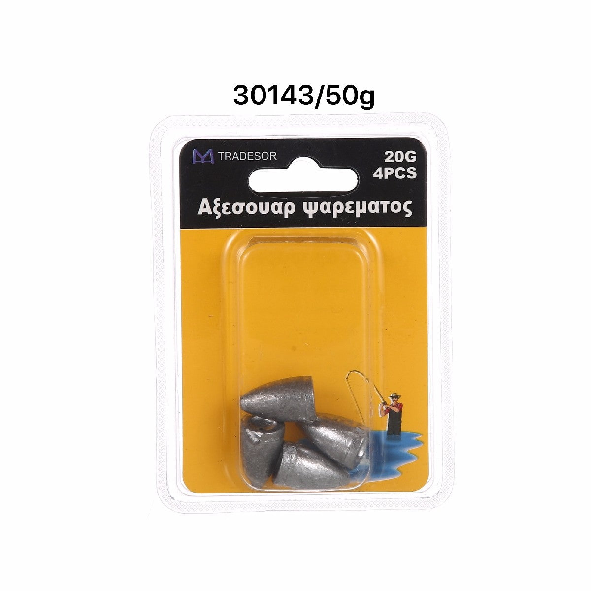 Βαρίδια αλιείας - 50gr - 2pcs - 30143 - iThinksmart.gr