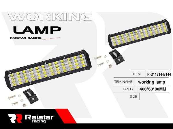 Προβολέας οχημάτων LED - Μπάρα - R-D11214-B144 - 110689 - iThinksmart.gr