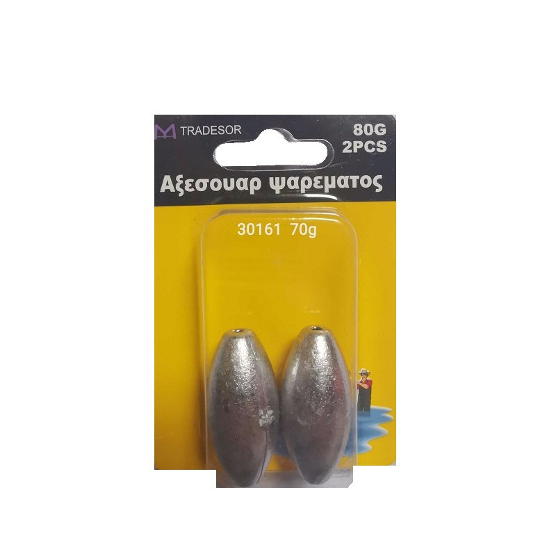 Βαρίδια αλιείας - 70gr - 2pcs - 30161 - iThinksmart.gr