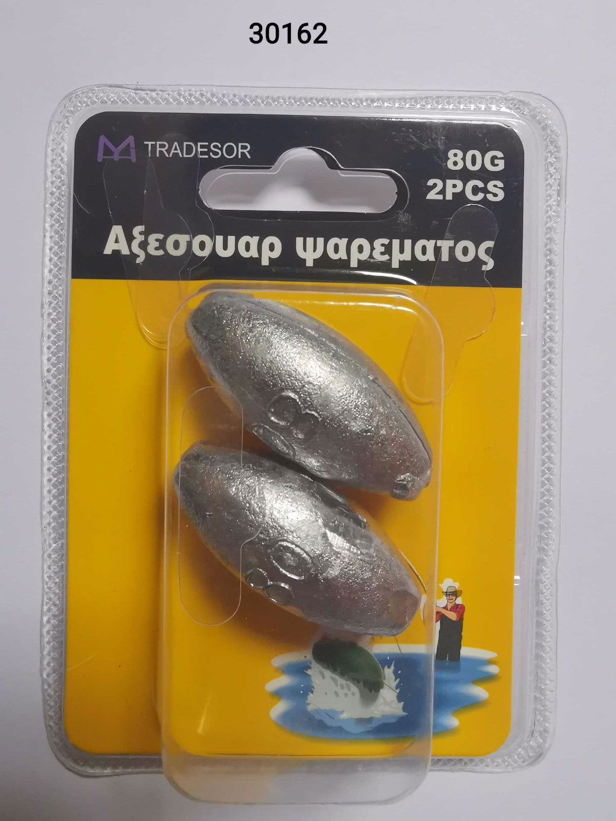 Βαρίδια αλιείας - 80gr - 2pcs - 30162 - iThinksmart.gr