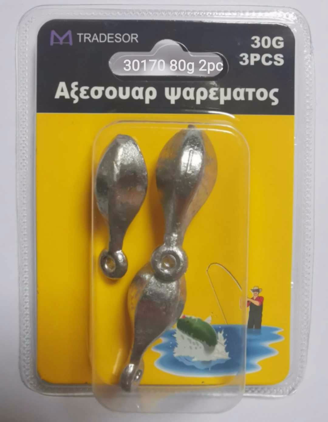 Βαρίδια αλιείας με θηλιά - 80gr - 2pcs - 30170 - iThinksmart.gr