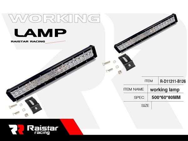 Προβολέας οχημάτων LED - Μπάρα - R-D11211-B126 - 110686 - iThinksmart.gr