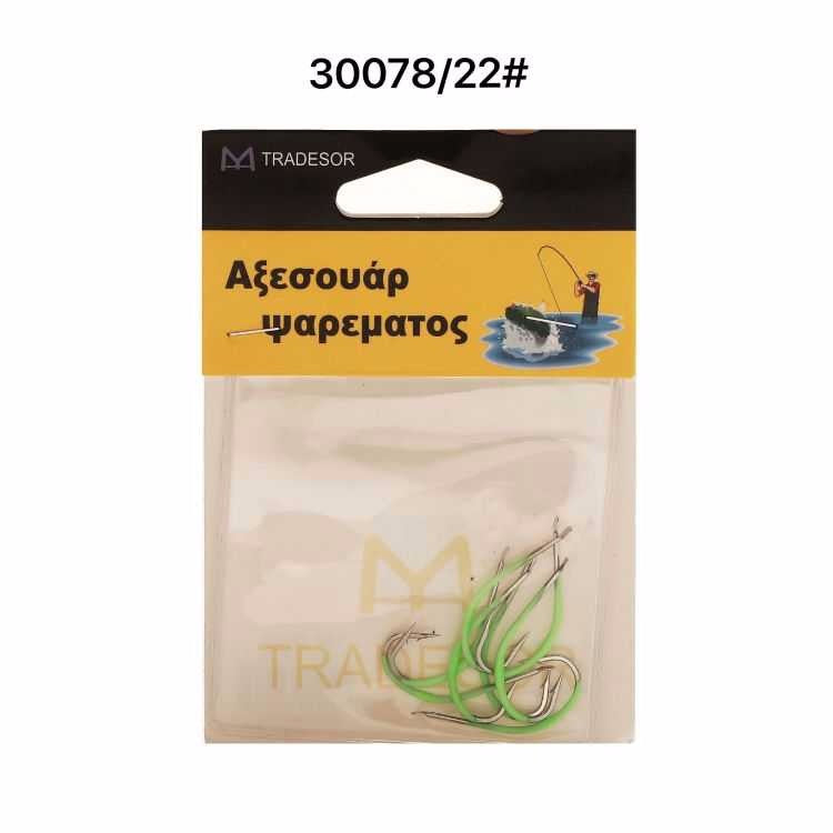 Αγκίστρια - Fishhook - #22 - 30078 - iThinksmart.gr