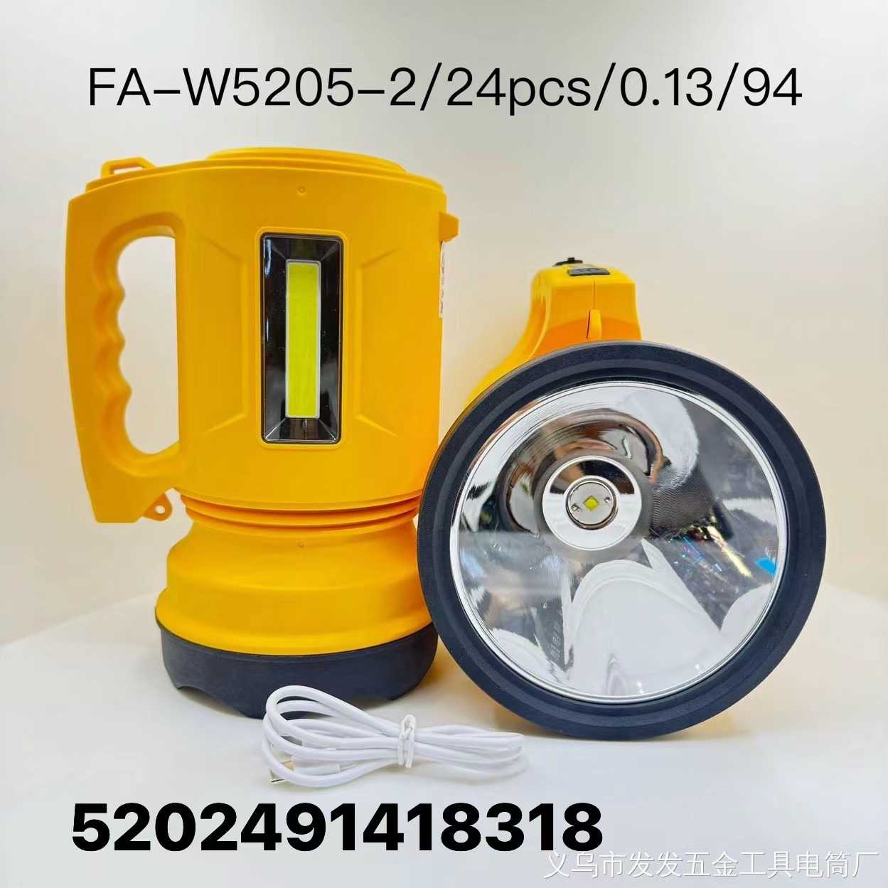 Επαναφορτιζόμενος φακός χειρός LED - FA-W5205-2 - 418318 - iThinksmart.gr