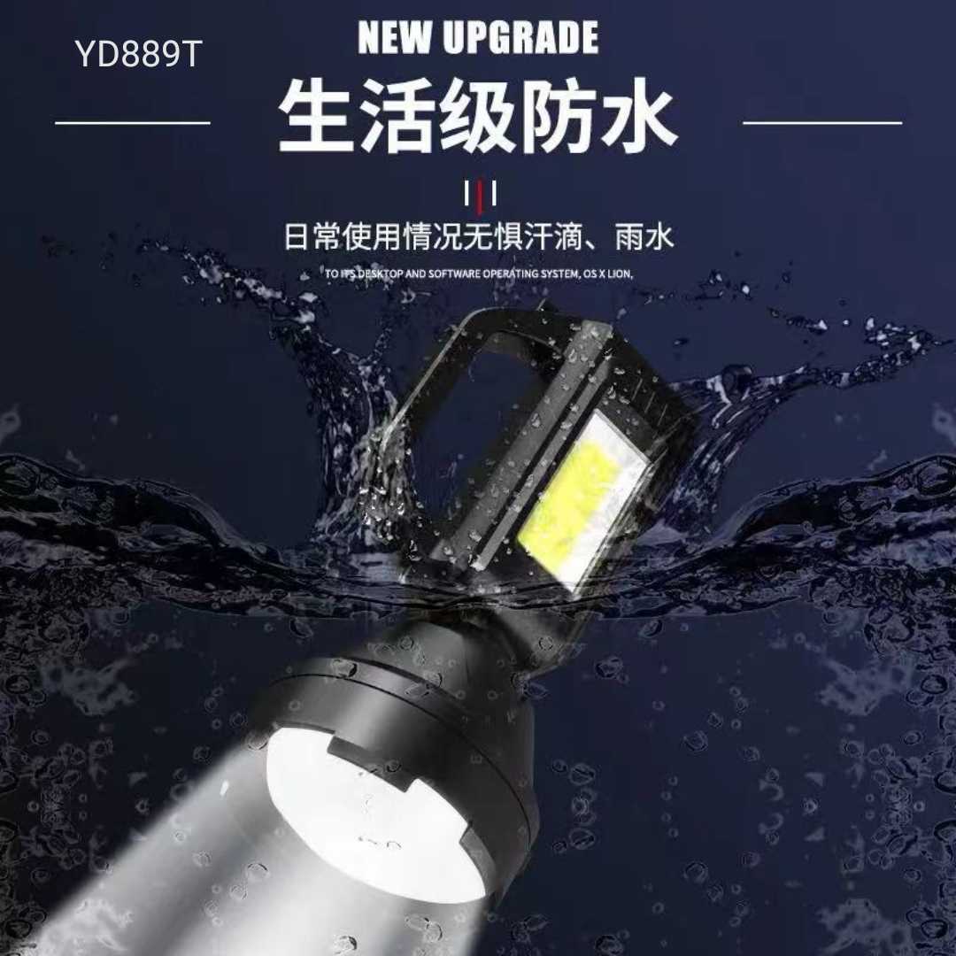 Επαναφορτιζόμενος φακός LED - YD899T - 326005 - iThinksmart.gr