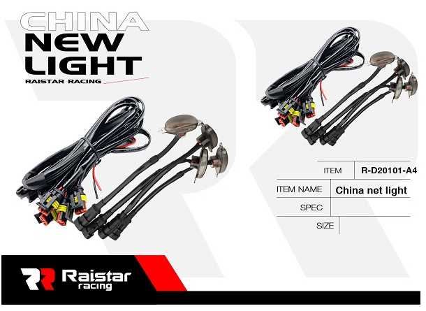 Φώτα ημέρας αυτοκινήτου LED - R-D20101-A4 - 110023 - iThinksmart.gr