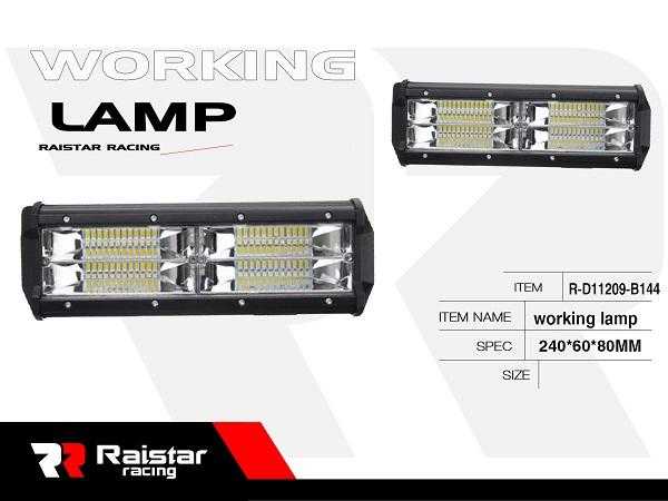 Προβολέας οχημάτων LED - R-D11209-B144 - 110682 - iThinksmart.gr