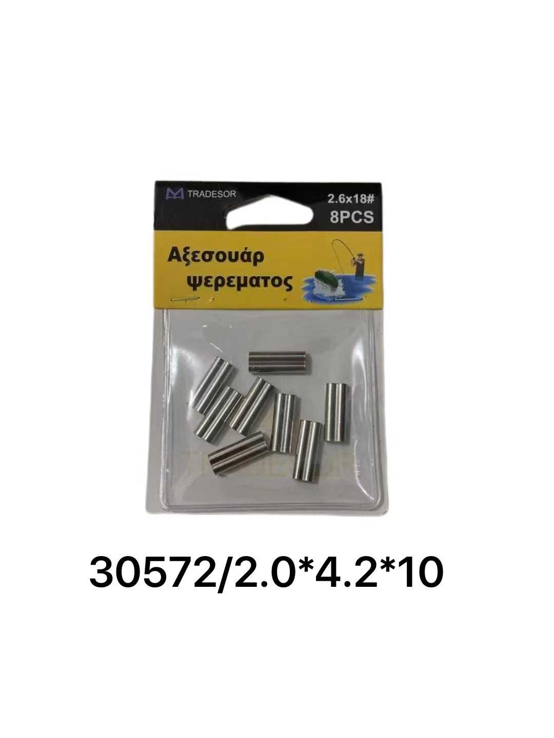 Κλιψάκια-Συνδέσεις διπλές - 2.0x4.2x10 - 30572 - iThinksmart.gr