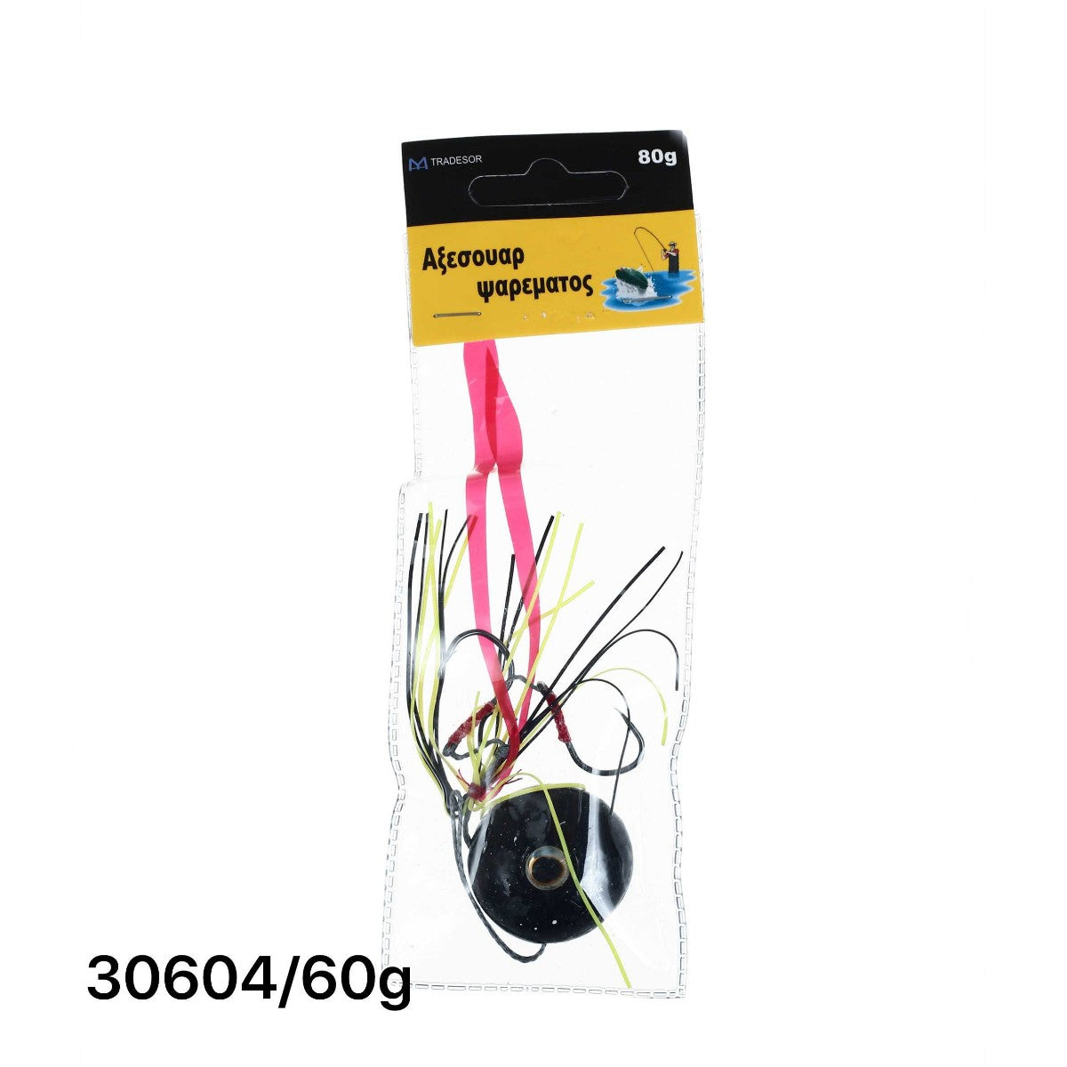 Short guard with hooks - 60g - 30604